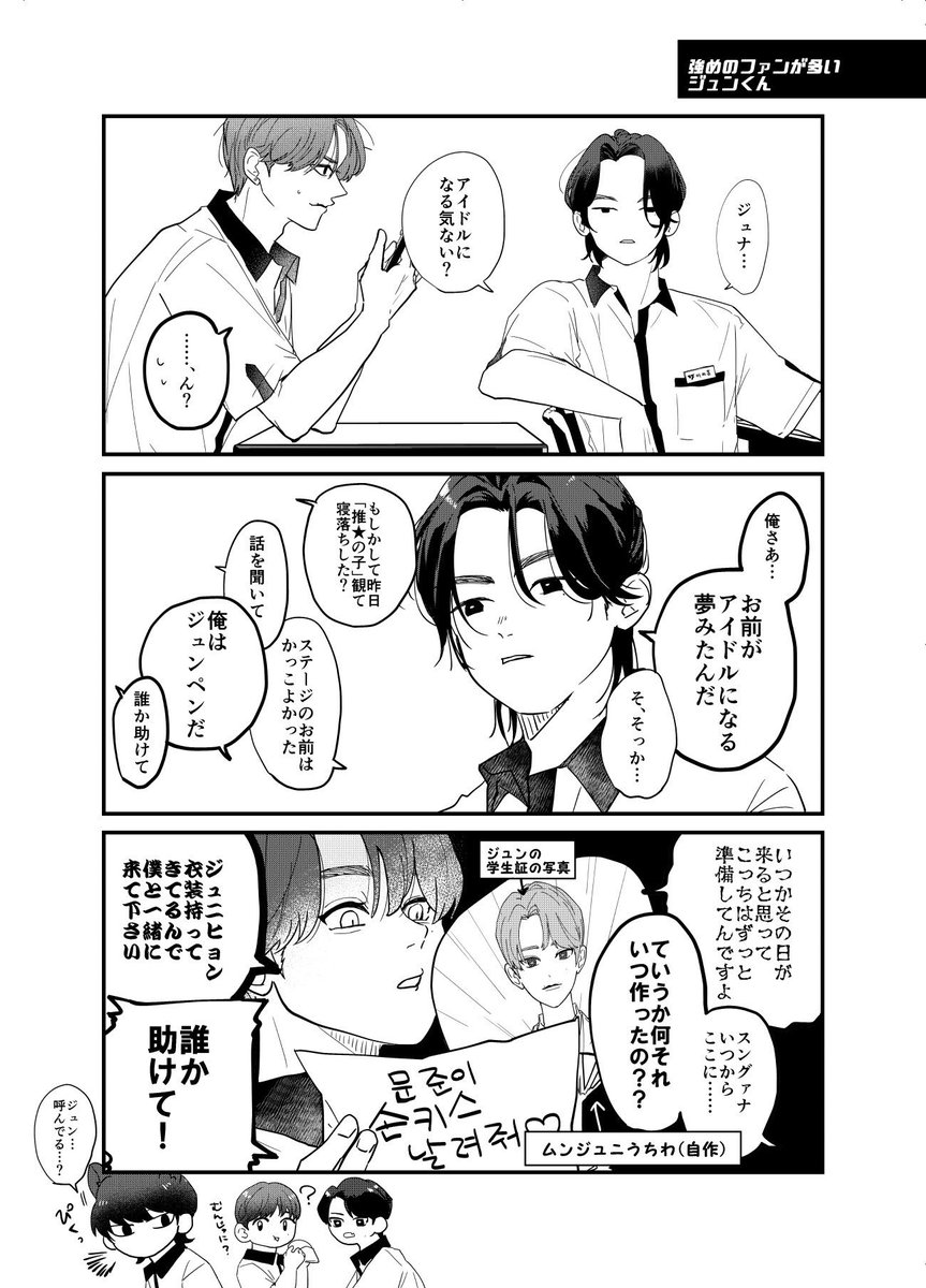 jhnk1010's tweet photo. ちょっとらくがき🐱🍚🍊 https://t.co/oLti9Qti9S