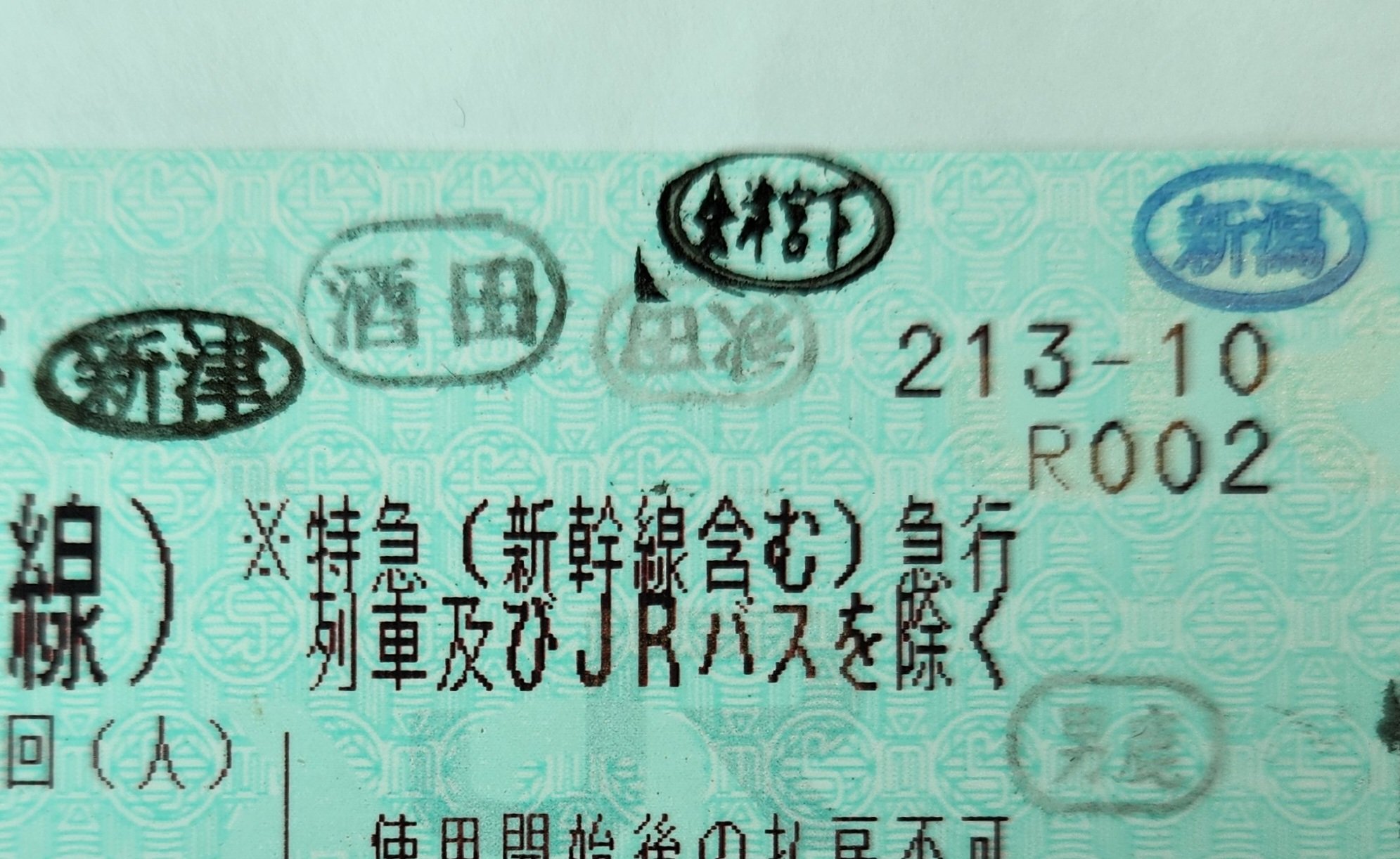 だめがね على X: 