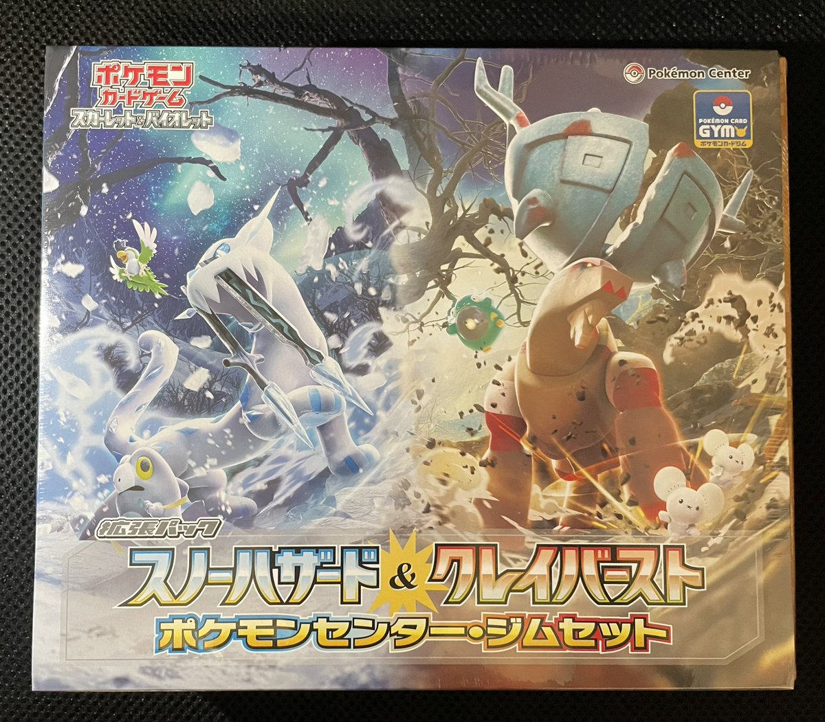 tcgsunrise's tweet photo. 【プレ企画】【販売】
1枚目画像の「ナンジャモセット（未開封）」を1名様にプレゼント‼️🎁

参加条件　フォロー&amp;RTのみ🎉

R5/8/3   23時〆切⚠️

本日20時00分より夏の超大還元祭！画像��PSA10確定！８万くじを販売いたします！

激アツ商品なのでこちらもぜひ‼️🔥

【BASE】https://t.co/4yeu3i878l https://t.co/RzXGterdCf
