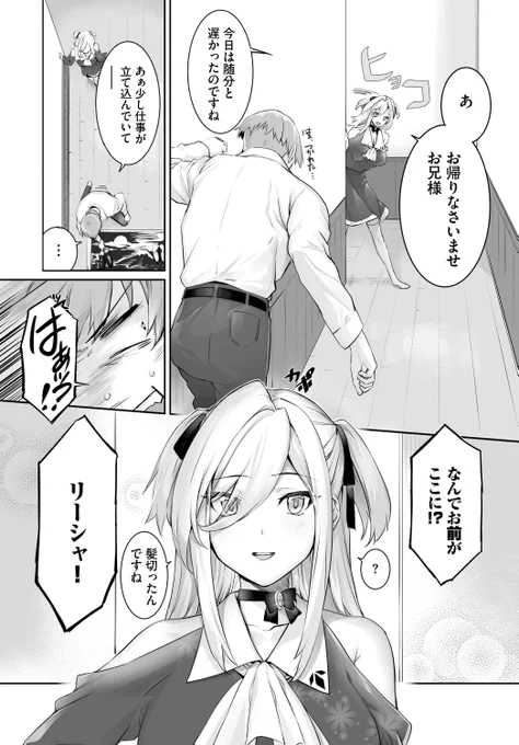 (2/2) 