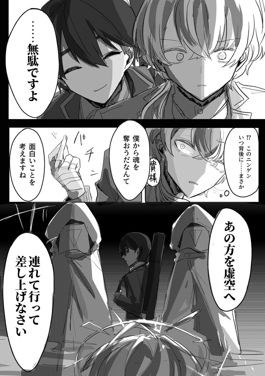 (3/3) 