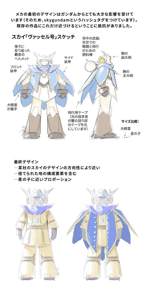 Julius (@solo_moth) / Posts / X