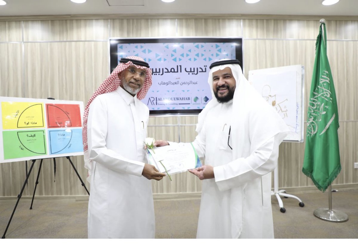 خلف ملفي 🇸🇦 (@khalafmelfi) on Twitter photo <a href="/AL_ABDULWAHAB/">عبدالرحمن العبدالوهاب</a> <a href="/EalameuonTC/">مركز إعلاميون للتدريب</a> شكرا أستاذ عبدالرحمن على رقي تعاملك وجاذبيتك التي تعزز ثقافتك التدريبية والتعاملية.
استفدت كثيرا على مدى خمسة أيام منعشة.
وفقك المولى.
والشكر موصول لمصورنا الحيوي فايز الكرشمي <a href="/fayez_alhilall/">فايز الكرشمي</a>
ولجميع الزملاء المشاركين والمنظمين.
وبالطبع نثمن لمركز اعلاميون للتدريب جهودهم <a href="/AL_ABDULWAHAB/">عبدالرحمن العبدالوهاب</a> <a href="/EalameuonTC/">مركز إعلاميون للتدريب</a> شكرا أستاذ عبدالرحمن على رقي تعاملك وجاذبيتك التي تعزز ثقافتك التدريبية والتعاملية.
استفدت كثيرا على مدى خمسة أيام منعشة.
وفقك المولى.
والشكر موصول لمصورنا الحيوي فايز الكرشمي <a href="/fayez_alhilall/">فايز الكرشمي</a>
ولجميع الزملاء المشاركين والمنظمين.
وبالطبع نثمن لمركز اعلاميون للتدريب جهودهم