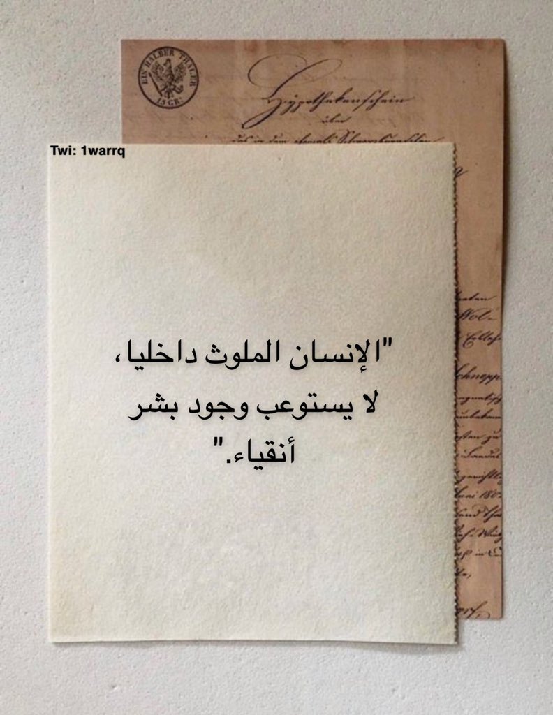 رسائل من ورق tweet media