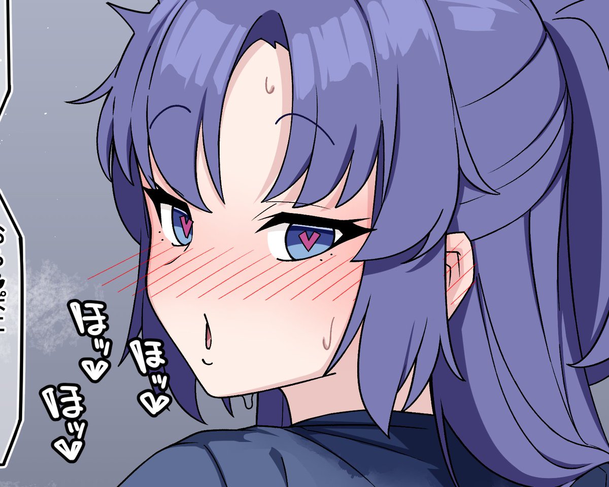 汗まみれ体操服でおほハメする蒸れ蒸れユウカ 