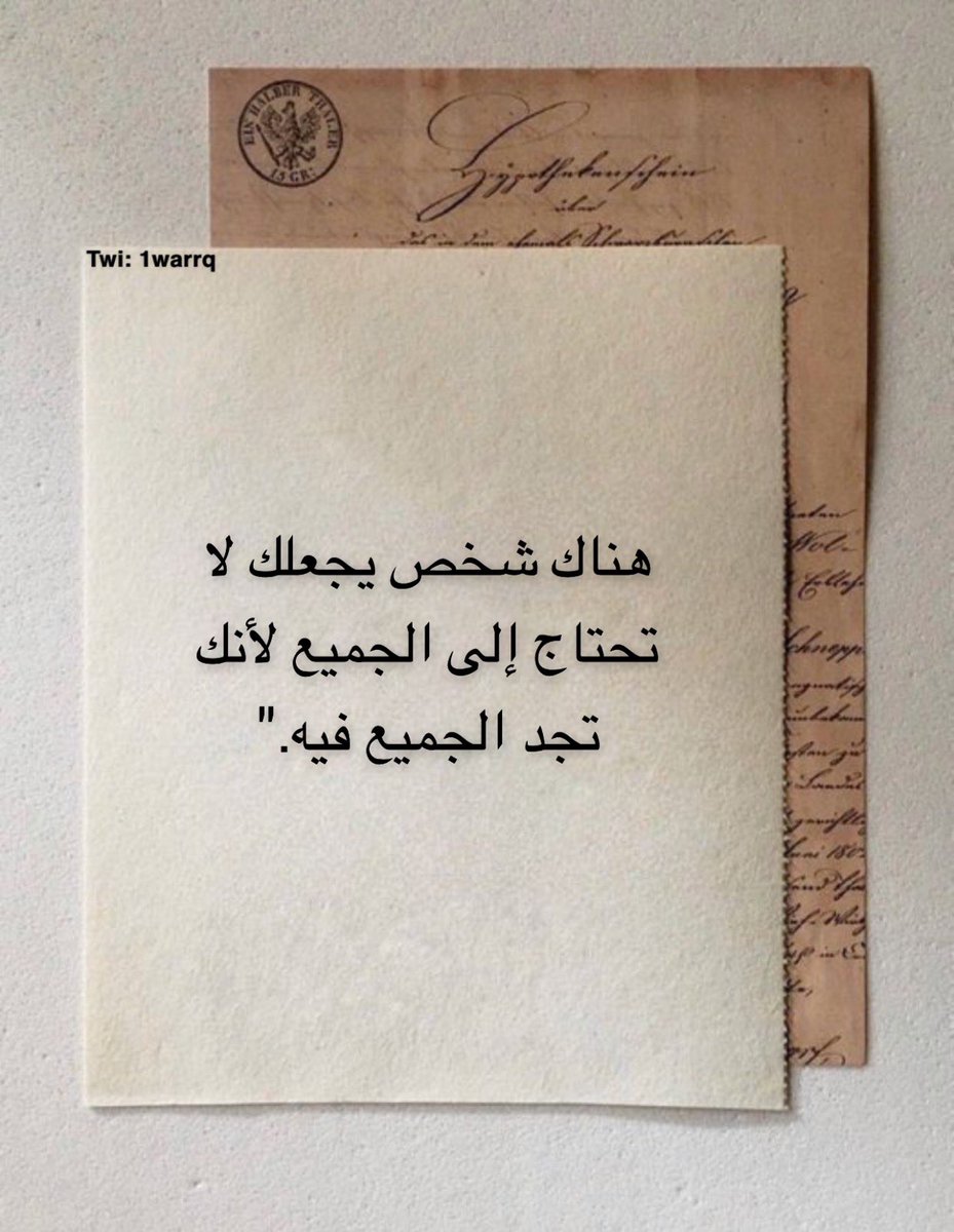 رسائل من ورق tweet media