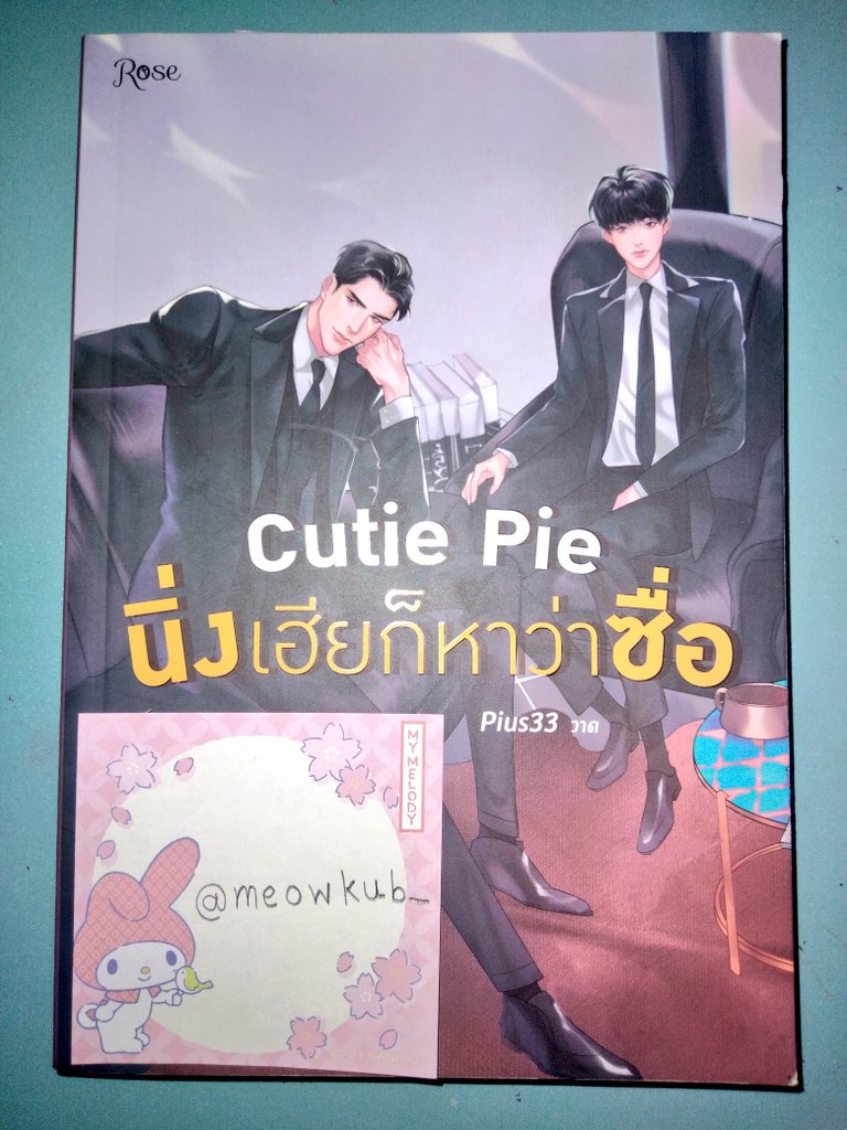 meowkub_'s tweet photo. ⭐ลงใหม่ค่า
#นิ่งเฮียก็หาว่าซื่อ
#ดื้อเฮียก็หาว่าซน
ซื้อสองเล่ม250 ส่งฟรีค่ะ 💌
ซื้อเเยกเล่มละ150 ส่งฟรีค่ะ💌
ทักมาสอบถามขอดูพต.ได้นะคะ
#ส่งต่อนิยายวาย #นิยายวายมือสองสภาพดี #นิยายวายสภาพดี #ตลาดนัดbl #ขายนิยายวายสภาพดี #นิยายวายแนะนํา #นิยายมือสองสภาพดี
#Scriper https://t.co/sb7aXmRK4U