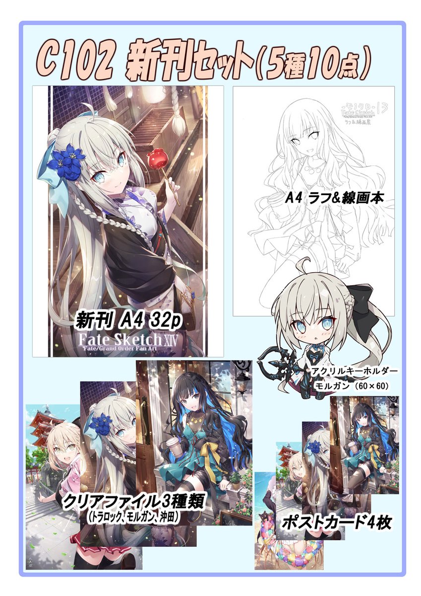 gabiran_'s tweet photo. C102新刊セットと新刊の予約です！

C102新刊セット
🍈：https://t.co/NSfleRP4iS
C102新刊
🍈：https://t.co/eDcBYMP4Sm
🐯：https://t.co/Vps6pHunzG
よろしくお願いします！ https://t.co/TnPC3POggt