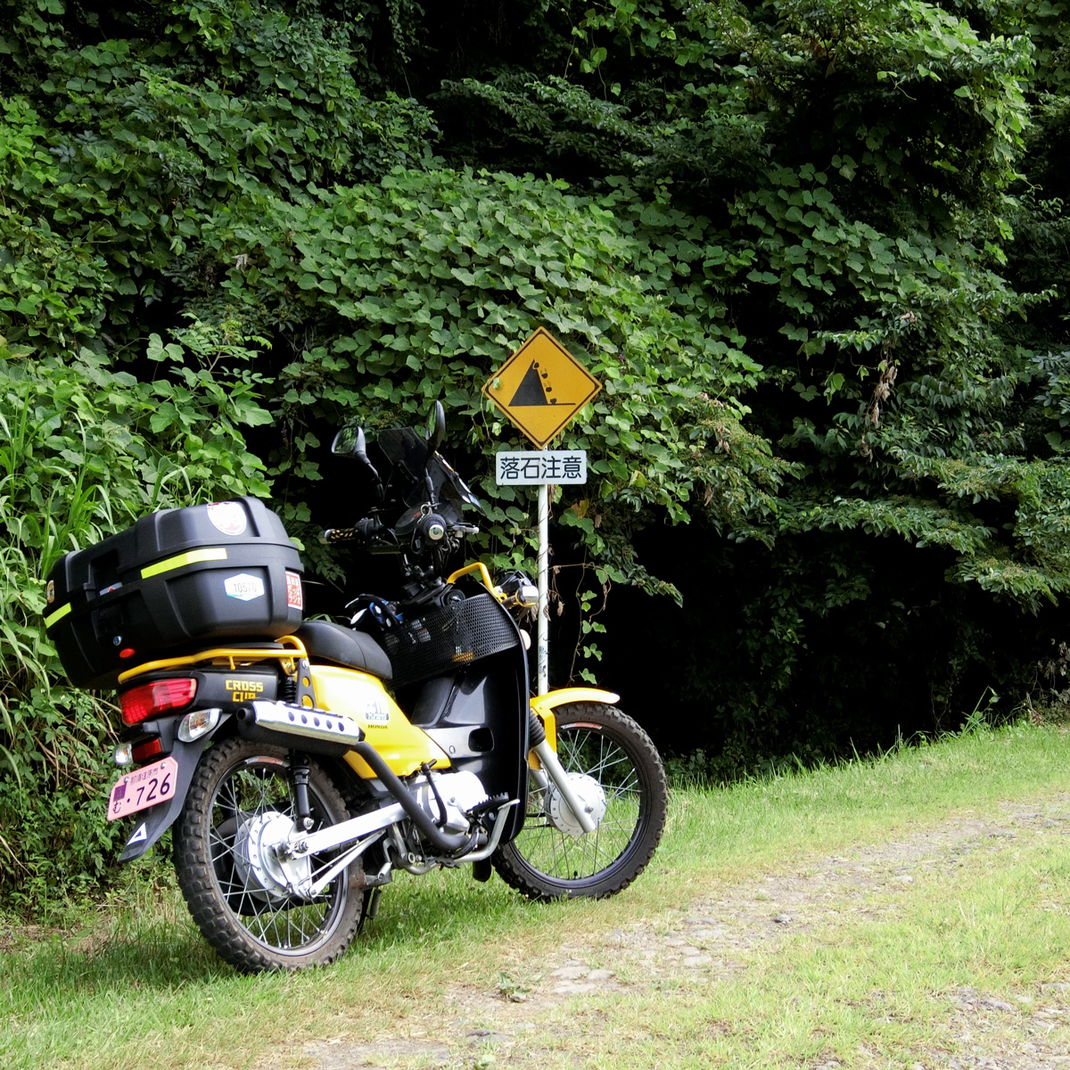 exmarke's tweet photo. たしか、まだ3,000Kmぐらいの筈だけれど、噂通りに減りが早いな。
#クロスカブ
#IRCGP22 https://t.co/QLYQ5foYQ4
