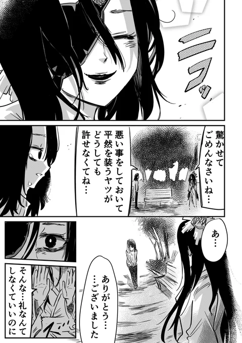(3/3)