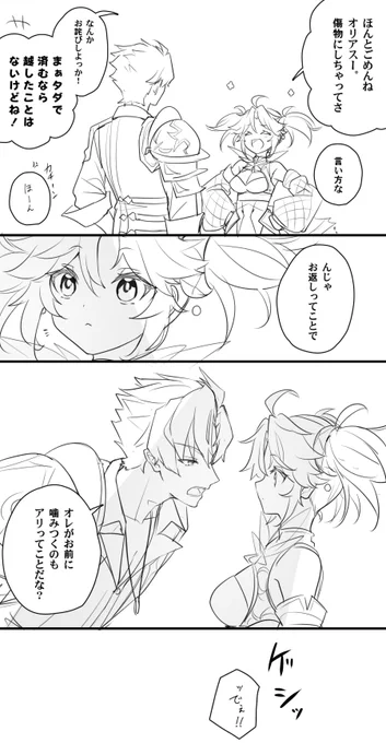 (2/2) 