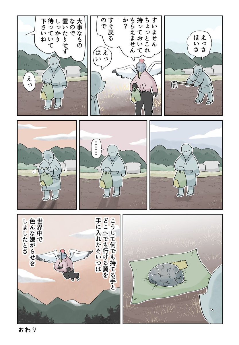 (3/3) 