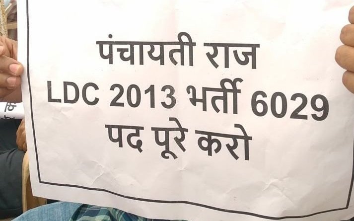 #पंचायतीराज_LDC2013_6029 अब नही तो कब?@artizzzz @ashokgehlot51