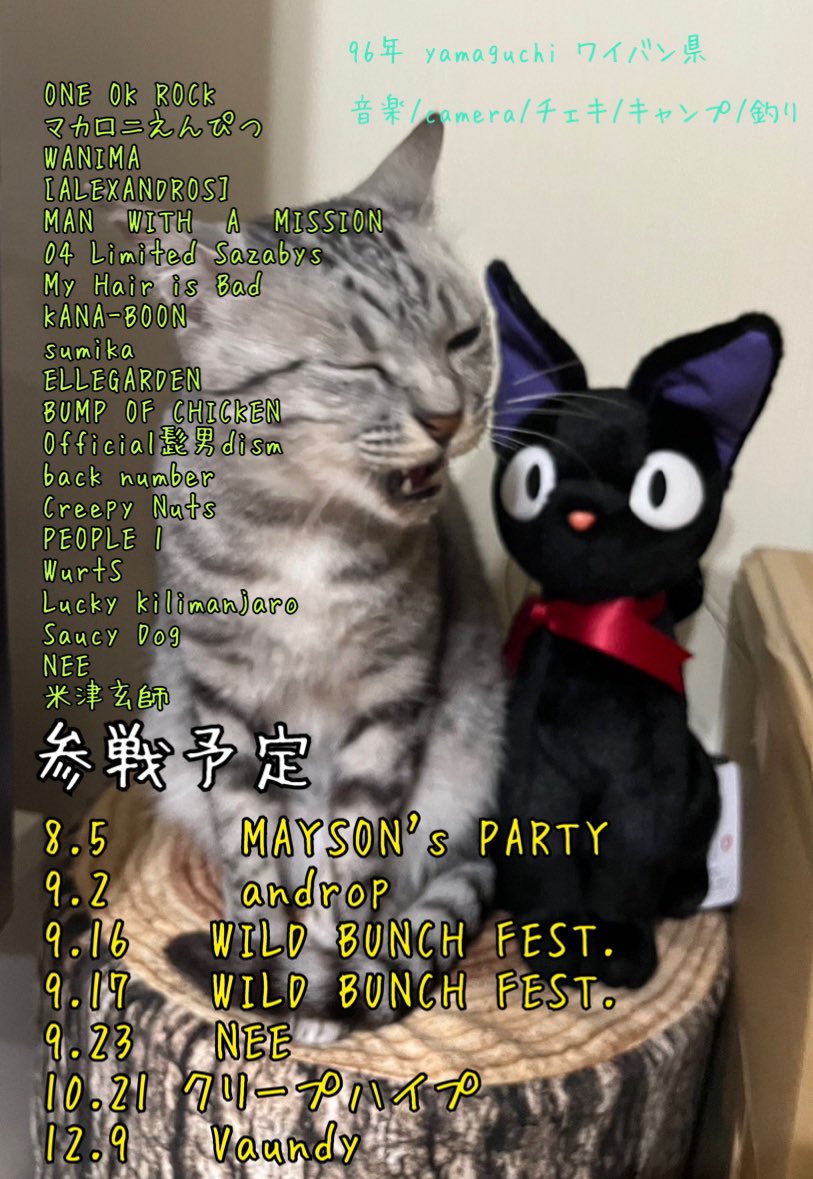 ぱ ん だ。🐼　Vaundy2/7.3/14 tweet media