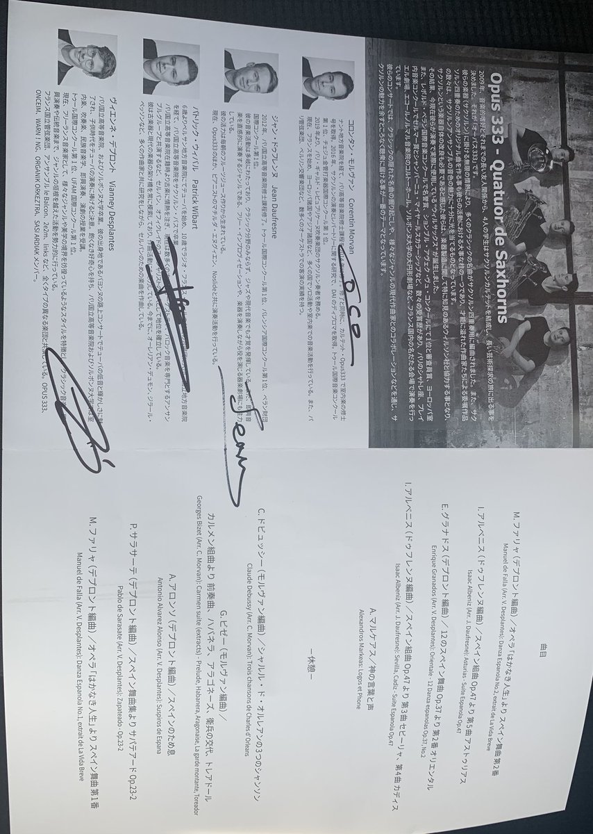 KokuboMai's tweet image. 「音楽への敬意」
カッコ良すぎだよ、Opus 333 

同属楽器ではなく
同楽器でここまで感動させてくれるなんて

音楽とは！？
を沢山教えてくれました。
ファルコーニ前に聞けて良かった！

本当にありがとう！！#Opus333 
#Willsax #Willson #サクソルンバス