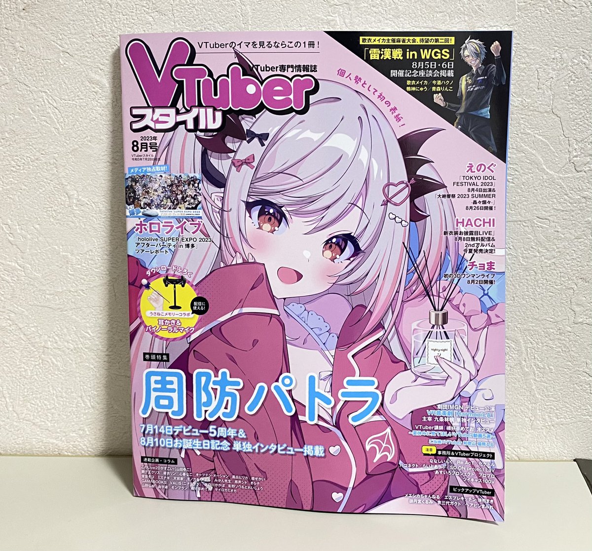 kinnison13YT's tweet photo. 実はバッチリ発売日に買ってました!
あの楽しかったRust Ving鯖がデカデカと掲載されててめっちゃ嬉しい!
#Ving #花園すけまる #DimAwake #しゃべくりまゆずみ #VTuberスタイル https://t.co/YsSOyLBQjt