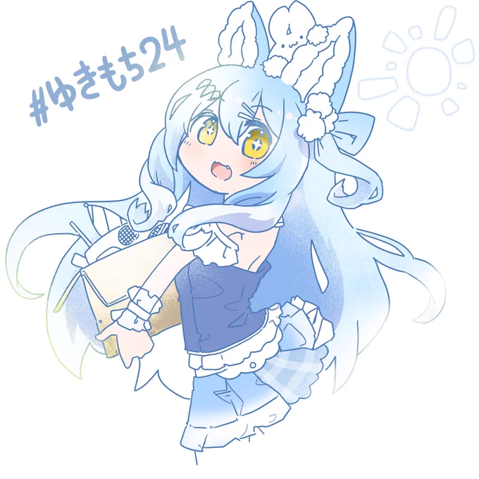#ゆきもち24 おつかれさまでした～!! 色んな企画たくさんで、いつ見にいっても楽しい配信をやってる素敵な1日でした!  フロムトーキョー、気持ちが籠っててめちゃめちゃ良かったです!最高! #絵に描いた雪餅