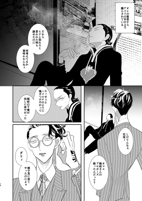 サンプル(3/3)  🔞サンプル▷   🐯通販▷8/1 21時〜予約開始