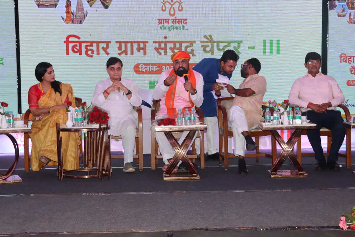 samrat4bjp's tweet photo. पटना के मौर्या होटल में आयोजित बिहार ग्राम संसद चैप्टर-lll के उद्घाटन सत्र में शामिल हुआ।
विकसित भारत का सपना तभी पूरा होगा गांवों का विकास होगा। गाँव में उपलब्ध संसाधनों को विकसित कर ग्रामीणों को वहीं रोजगार मिलना चाहिए। 
#Gramsansad https://t.co/RcgHgNPl8t