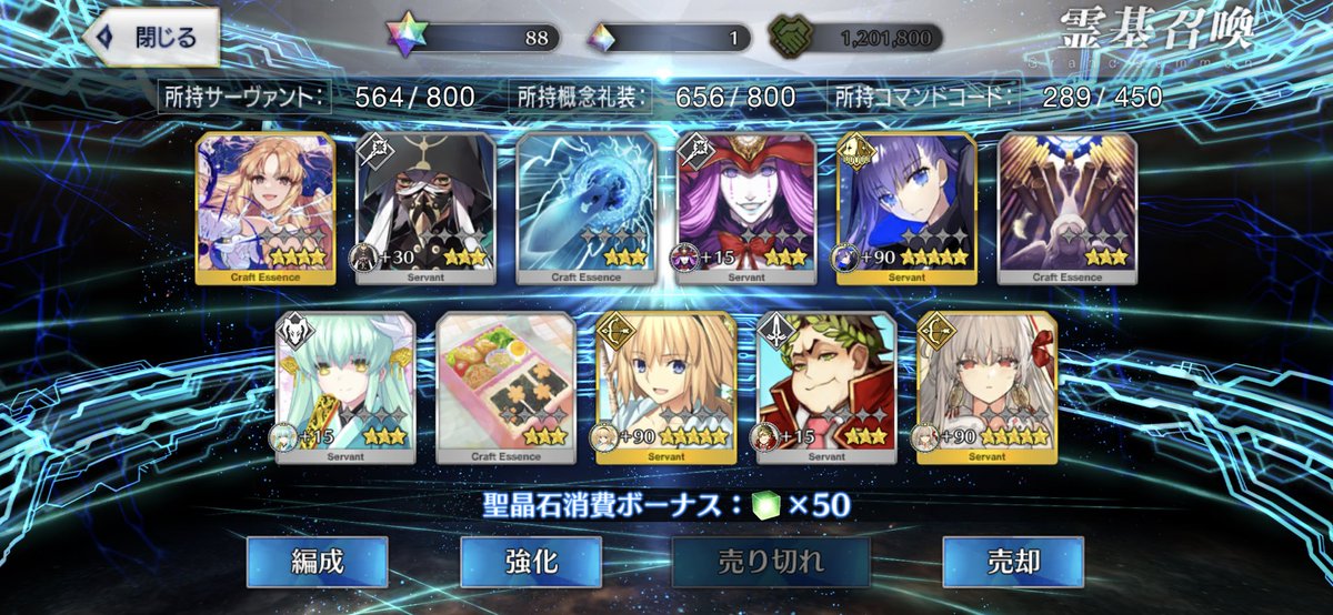 potapon5's tweet photo. ？？
わたしのオリオンどこ…？ https://t.co/N8tVW0jGgq