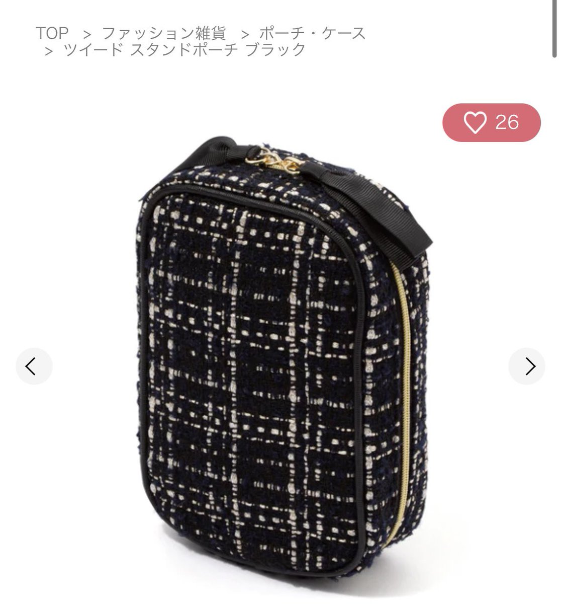 K89782's tweet image. 全てのコスメを見やすく収納できるフランフランのスタンドポーチ画期的すぎん？リップとかヘアミストもゴチャゴチャにならず立てたまま綺麗に収納できるし、中のポケット多いから小さいコスメとかどこいった！？って探す手間省ける。
ブラシホルダー付きだからマスカラとかも立てて入れれるよ〜