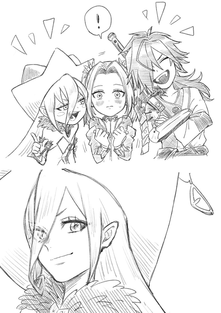 あげ直し