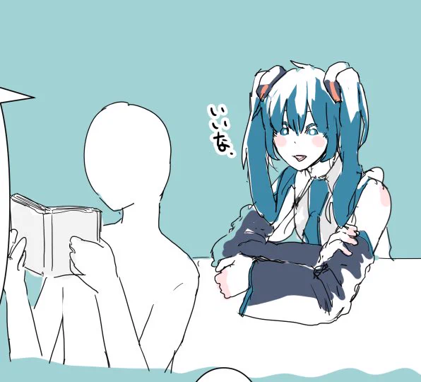 マスターといる初音ミクなんかいいよね。 