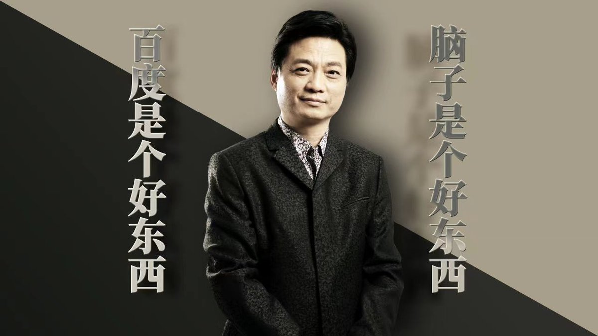 YongyuanCui1's tweet photo. https://t.co/HQ8flIg6RL https://t.co/wBZhBm1riR