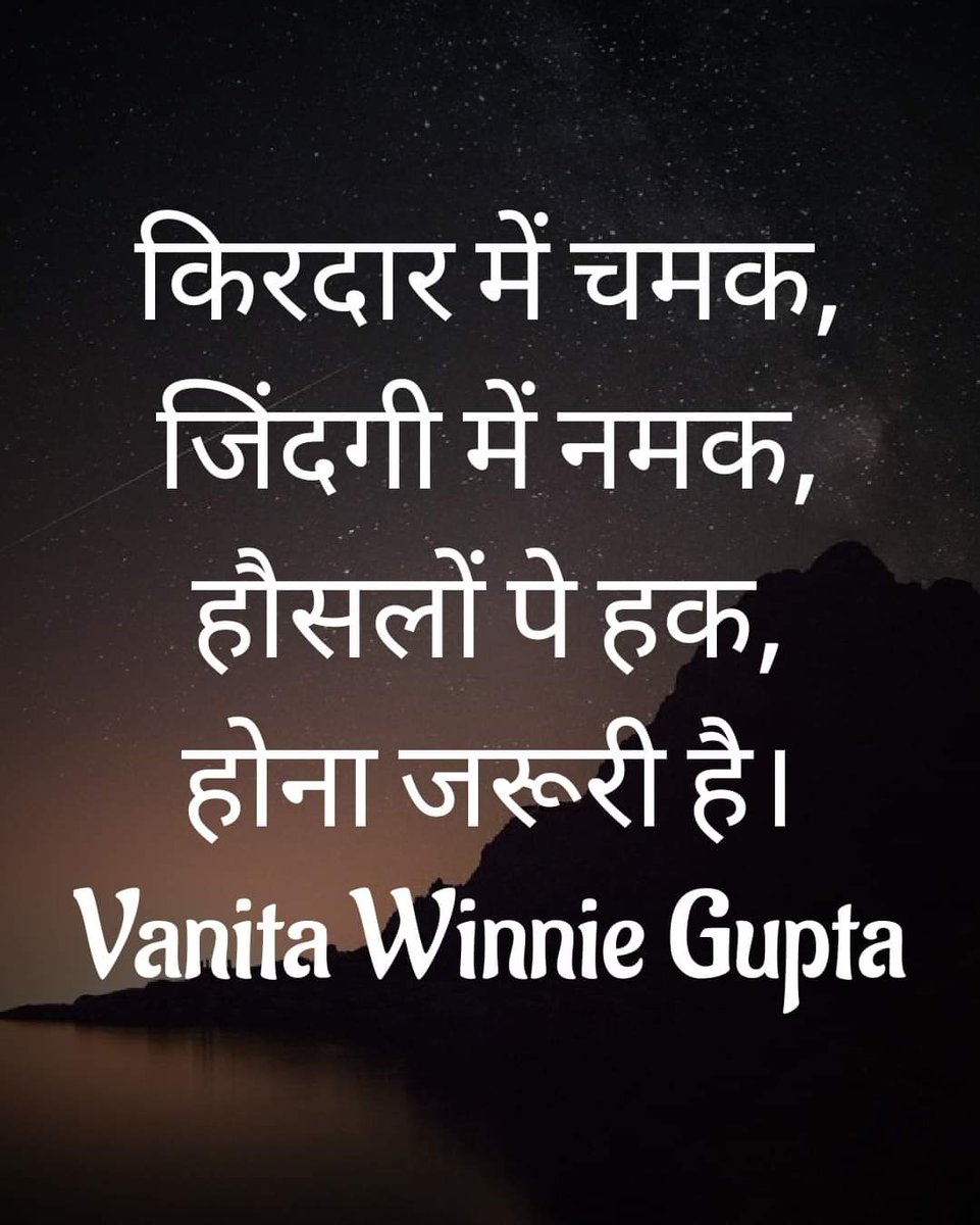 IamVanitawinnie's tweet photo. Poetry is real, Character is #Poetry
#poetrycommunity #PoemADay #winniewisdom https://t.co/Xl3cruScne