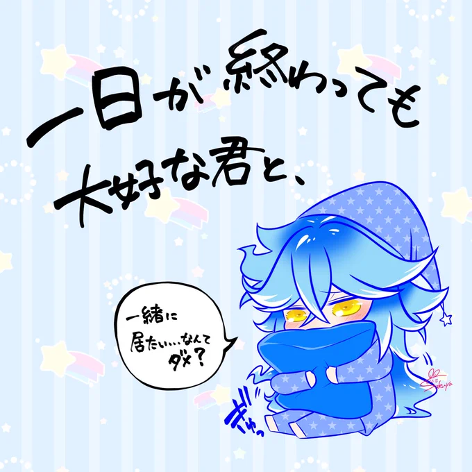 一日一絵(7月30日)
「💀」
#twstファンアート
 #ツイステファンアート 