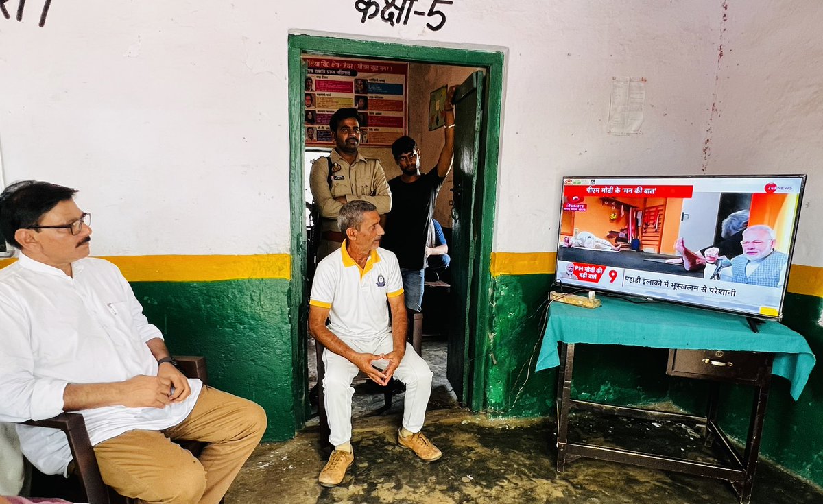 Jewar63's tweet photo. जेवर विधान सभा मैं अपने बूथ पर मन की बात कार्यक्रम को सुनते भाजपा के कर्मठ कार्यकर्ता
@JPNadda https://t.co/27fHtlOohx