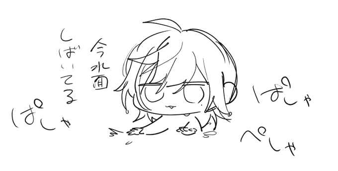 これは可愛くて逆に清書出来なかったやつ