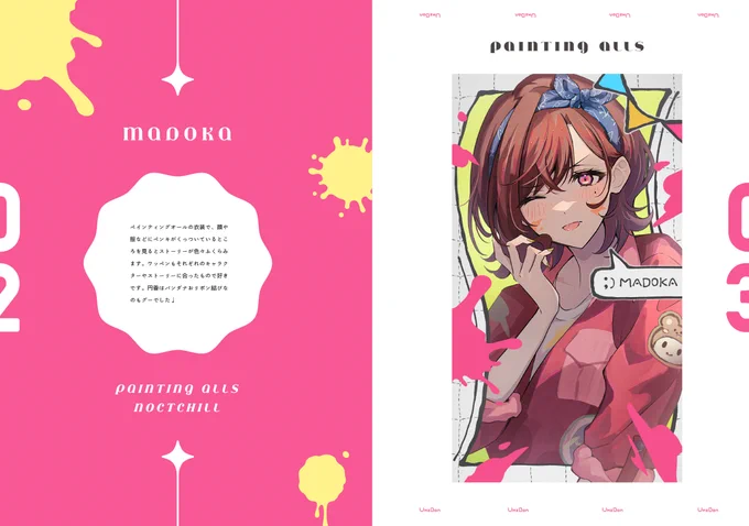 新刊の中身の一部はこんなかんじです!描き下ろしで『同じクラスのギャル樋口さん』も描きました💄
A4フルカラー28pでボリューミー!!
https://t.co/htgT9ZFqB5 