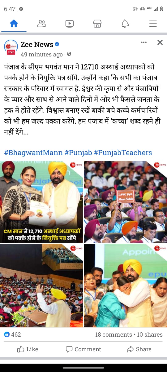 लगता है इन राज्यों में ना तो #आईएएस हैं ना #आईएएस_पैटर्न
#राजस्थान सरकार के अलावा अन्य राज्य #संविदाकर्मियों के #हित और #अहमियत को समझते हैं
2023 के #चुनाव में <a href="/INCRajasthan/">Rajasthan PCC</a> को अपनी #अहमियत बता दो साथियों
बहुत #लोलीपॉप चूस ली
#नियमितिकरण_नहीं_तो_वोट_नहीं
#संविदा_मुक्त_राजस्थान