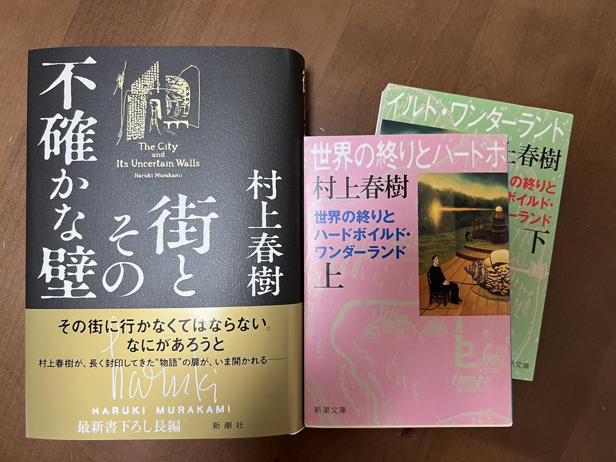 sweetsLABO0914's tweet photo. 『街とその不確かな壁』を読んでて
『薬罐』って漢字が出て来て、最初の15分くらい、
何で読むんだろって流して読んでたけど、
ふと、あ、、やかんかってなったw😂
34年生きて来てやかんの漢字を今知ったわw😂

#村上春樹　#街とその不確かな壁 https://t.co/1p16tKk76G
