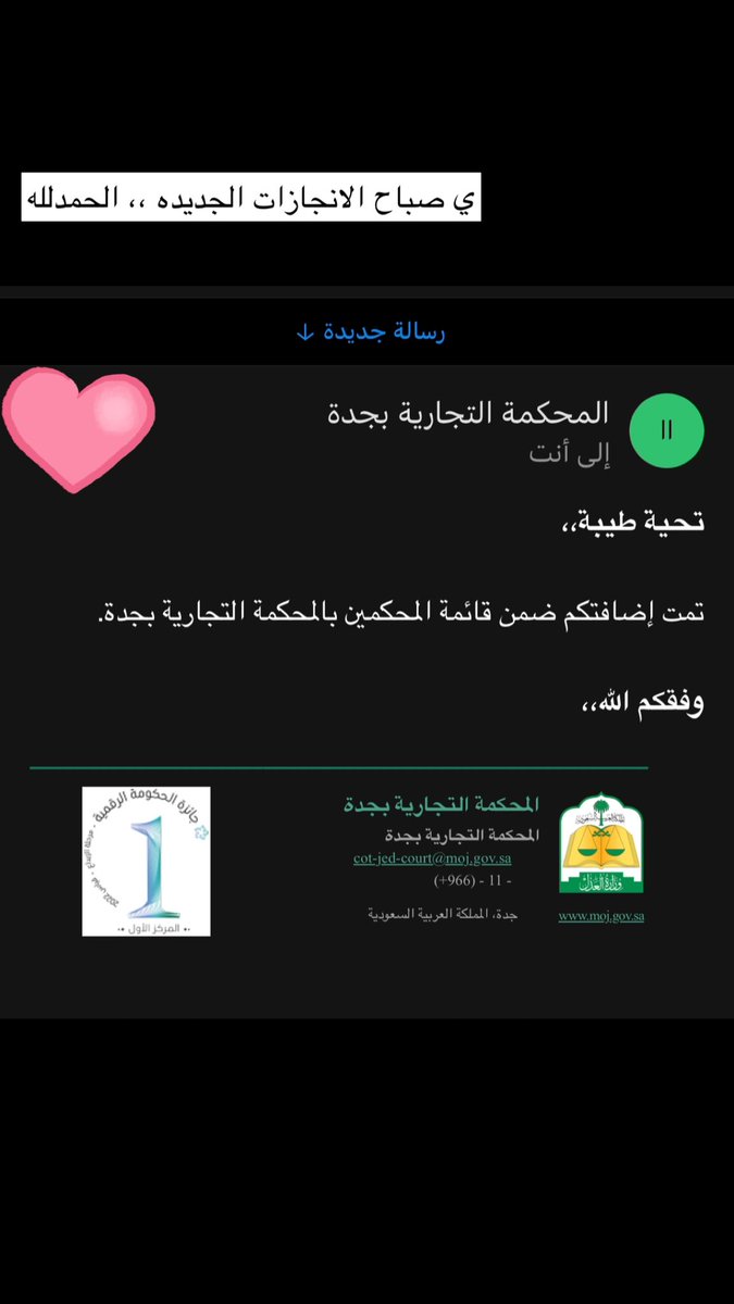 AlmuallaLaw's tweet photo. الحمدلله ،، صباح الاخبار الحلوه ادامها الله علينا وعليكم ♥️ https://t.co/2hLh9f7Zt0