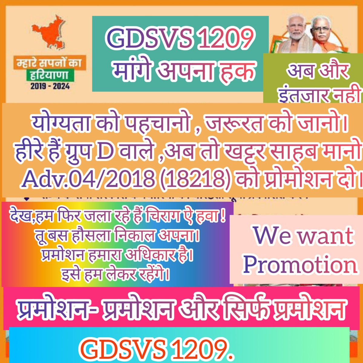 JaiBhag49669525's tweet photo. We want promotion
@cmohry @mlkhattar @Dchautala @BJP4Haryana #hssc_group_d_promotion https://t.co/msVu5ZArqL