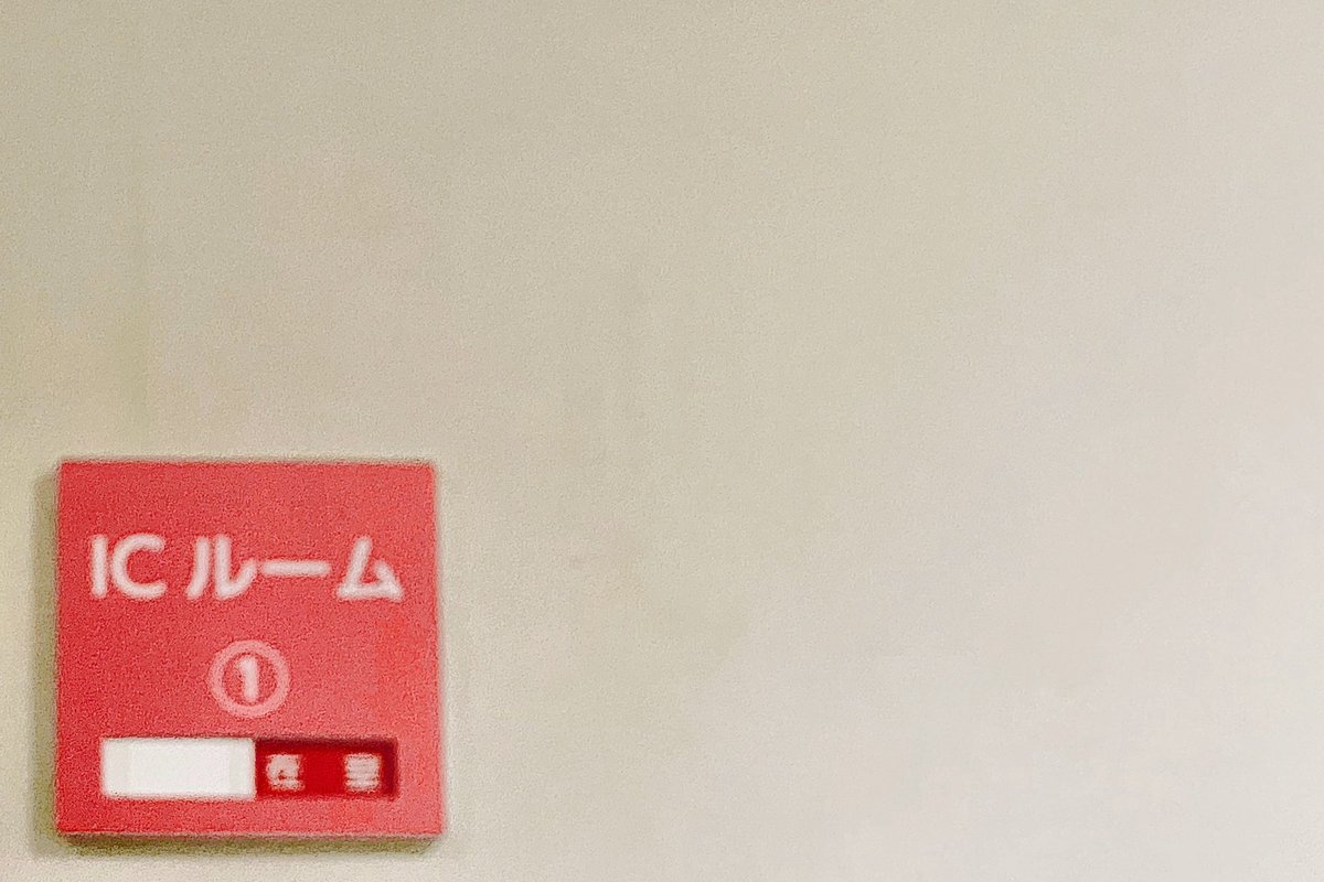 scars_chika's tweet photo. 昨晩から長女（18）が酷い腸炎💦
１ヶ月以上前から決まっていた全ての予定をキャンセル🥹その節は関係者の皆様ごめんなさい💦

救急で市民病院行ってきた。補液してもらい、検便、検尿、血液検査、CTまで撮ってくれてちゃんと診てもらって、乳幼児医療費助成で500円。ほんまにほんまに、有難いです🥲 https://t.co/CvFqpQALiJ
