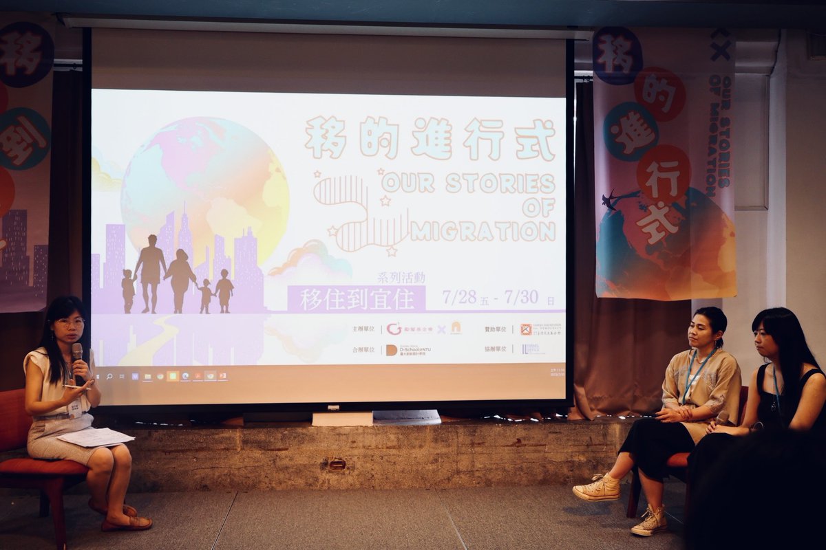 tzu_ou2017's tweet photo. Greatest pleasure to moderate a wonderful discussion on migration x writing with the terrific @Epo555 and Sally for an exhibition hosted by Garden of Hope in Taipei. https://t.co/7KoJui6OiN