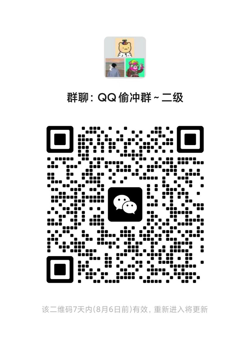 Base链今天出了大金狗，协议TVL也突破10M了
拉个微信群交流 🈲广告 只发密码 尽量不吹水不闲聊
Base链 冲啊！！