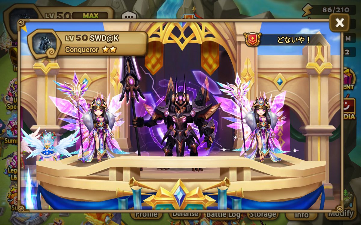 SWD@K#サマナ tweet media