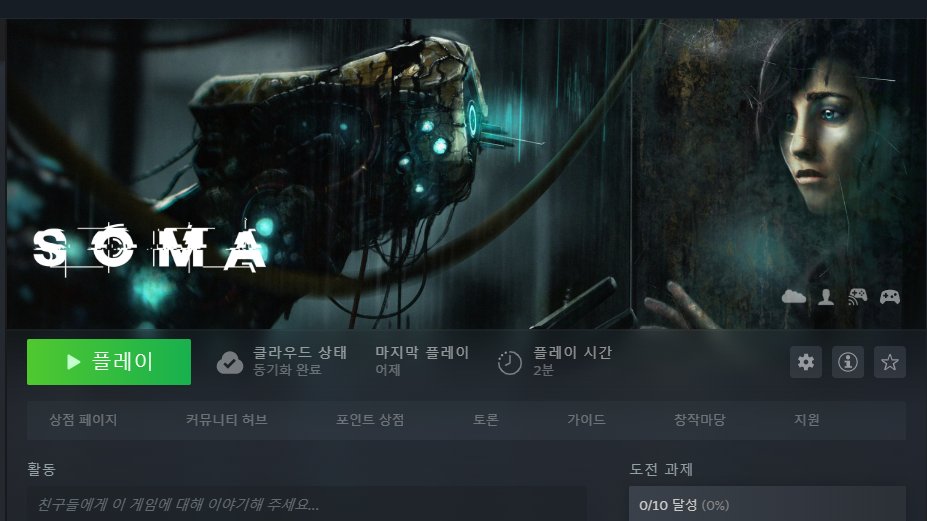 hon_kko's tweet photo. 소마도 해봐야 되는데 혼자하기 쫄려서 못하는 중. https://t.co/b8j8i8yJYH