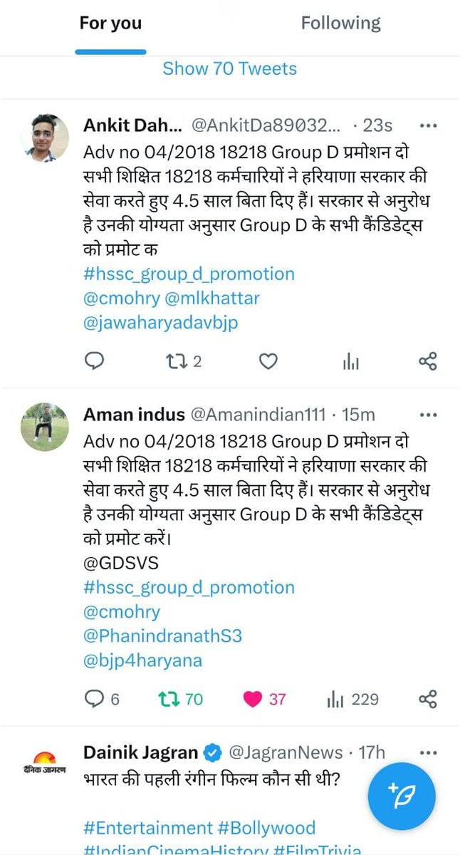 Deep33805717's tweet photo. #hssc_group_d_promotion https://t.co/eUTrx3xSOe