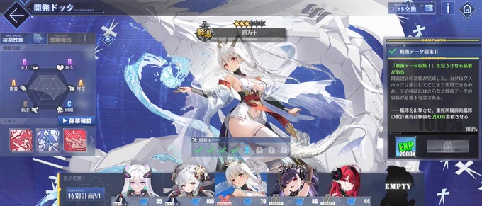 終わった～