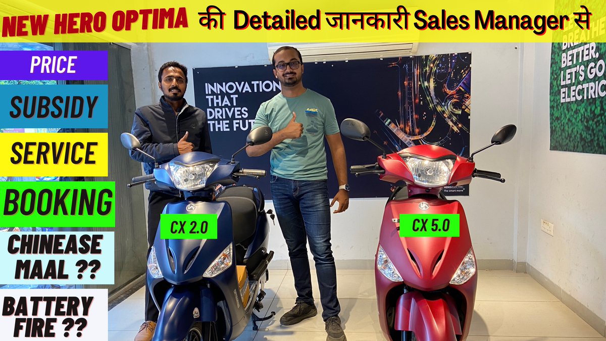 SayantikaM1's tweet photo. @Hero_Electric Here is a tiny try to promote EV. Hero optima CX 2.0 and CX 5.0 with full details. Video link Given below.
https://t.co/hxvWkreFI1 https://t.co/dmRfpALVqq