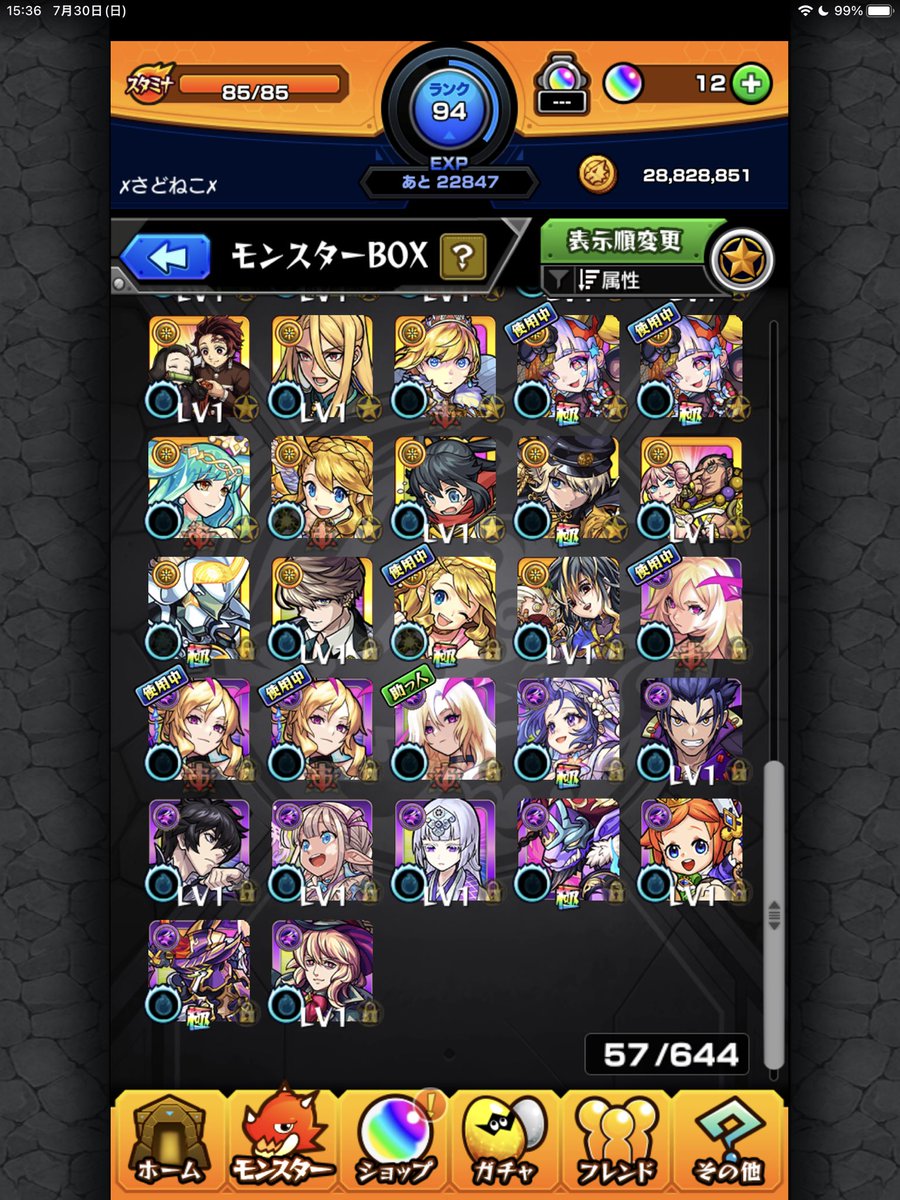 UsaLyz's tweet photo. ルシ4 ミューズ2 キリンジ、ファウスト、メモリー等
PayPay 2k即決
先送り❌　仲介⭕️（費用負担❌）
#モンスト垢買取 
#モンスト垢販売 https://t.co/DUnqw4TmhI