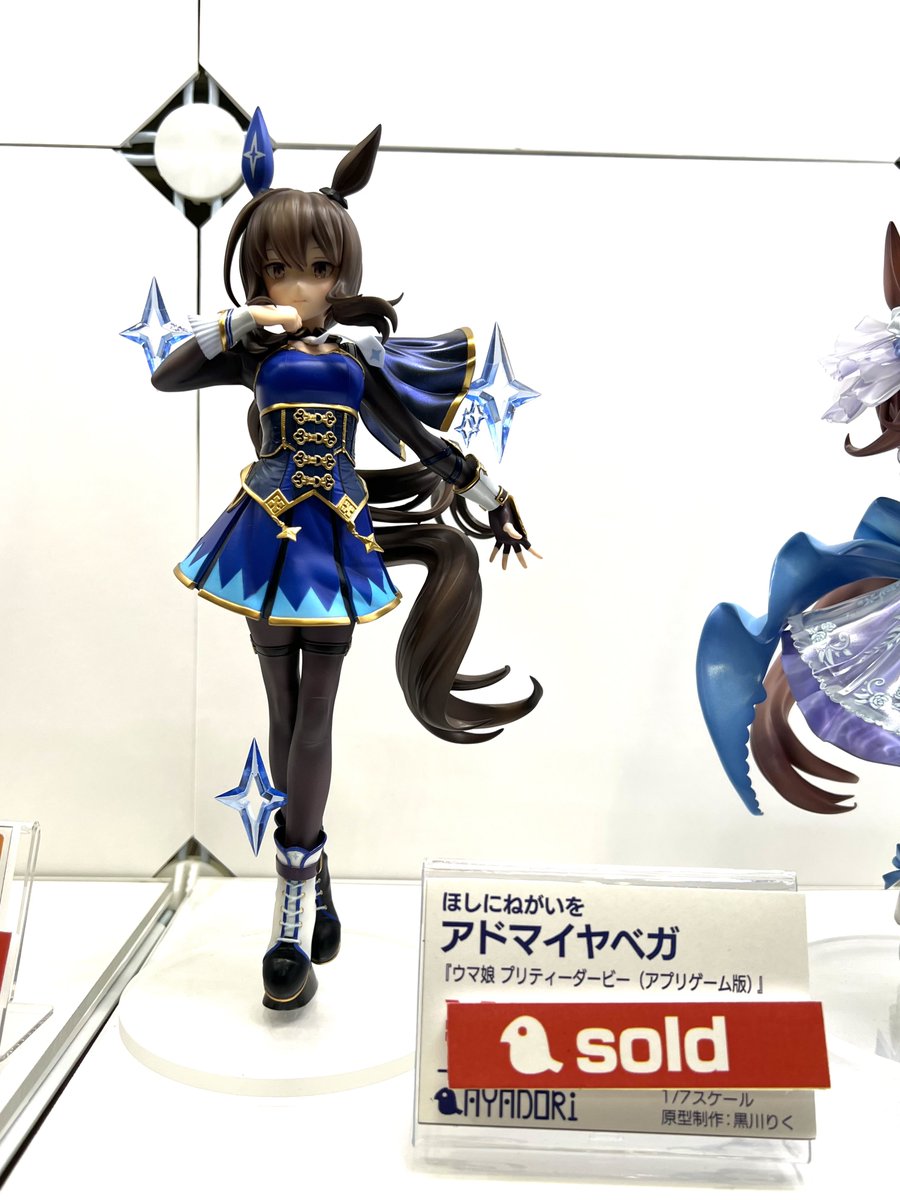 アドマイヤベガ ウマ娘 色っぽかっ ガレージキット 未塗装未組立 アドマイヤベガ ウマ娘 色っぽかっ ガレージキット 未塗装未組立