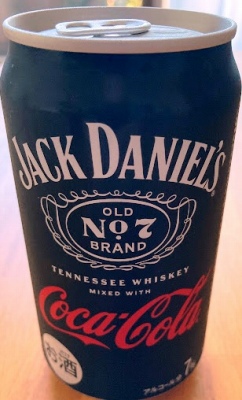 m0tTGF1MOHIba2i's tweet photo. 食べたアイスと新発売JACK DANIELコークハイ https://t.co/zhIqDG2UvJ
OHAYO 昔なつかしアイスクリン
ブラックサンダーアイス&チョコミント
夏はアイスだぁ~~~
JACK DANIELコークハイ
おう!テネシーの味!旨いぜ!お勧めぇ~♪
#アイス
#JJACK DANIELコークハイ https://t.co/CoeE0uzNKv