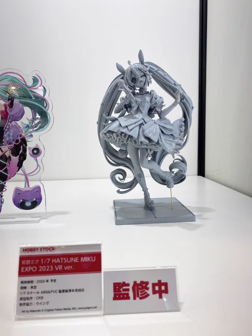 イラストを担当させていただいたMIKU EXPO 2023のフィギュアも見てきました!忠実に再現されてて…すごい…