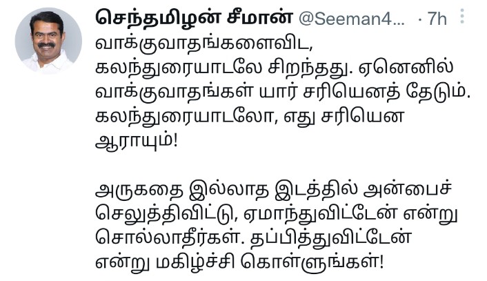 MuMukkaiya's tweet photo. https://t.co/L2nJeNsRql